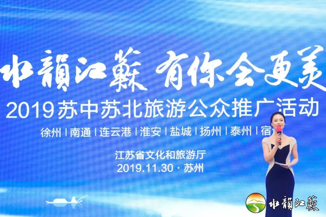 水韵江苏,有你会更美