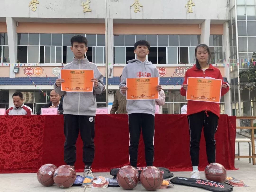 平果县协力初级中学隆重举行2019年秋季运动会