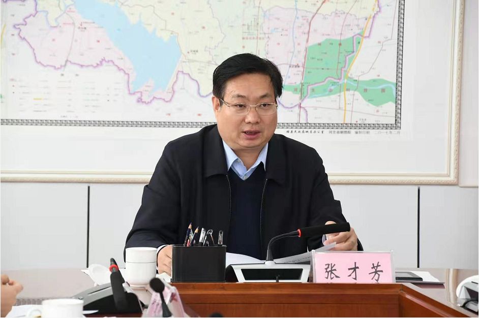 磁县召开人居环境整治工作专题会议