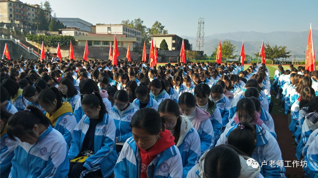 宁南中学举行2020届高三励志报告会