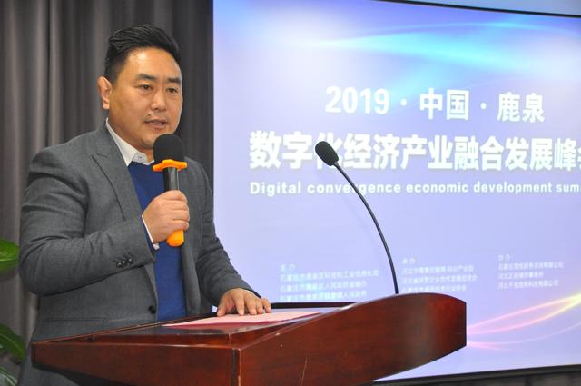 河北华隆集团党支部书记,董事长王志和