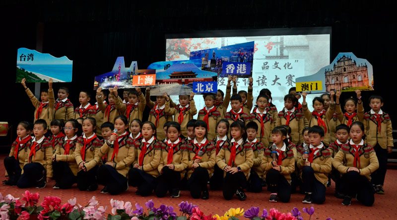 新村同创国际小学举行班级诵读活动诵经典美文品文化精髓