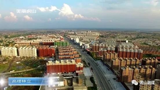 乡镇风采丨大虎山街道办事处