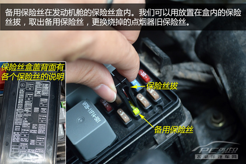 点烟器使用技巧