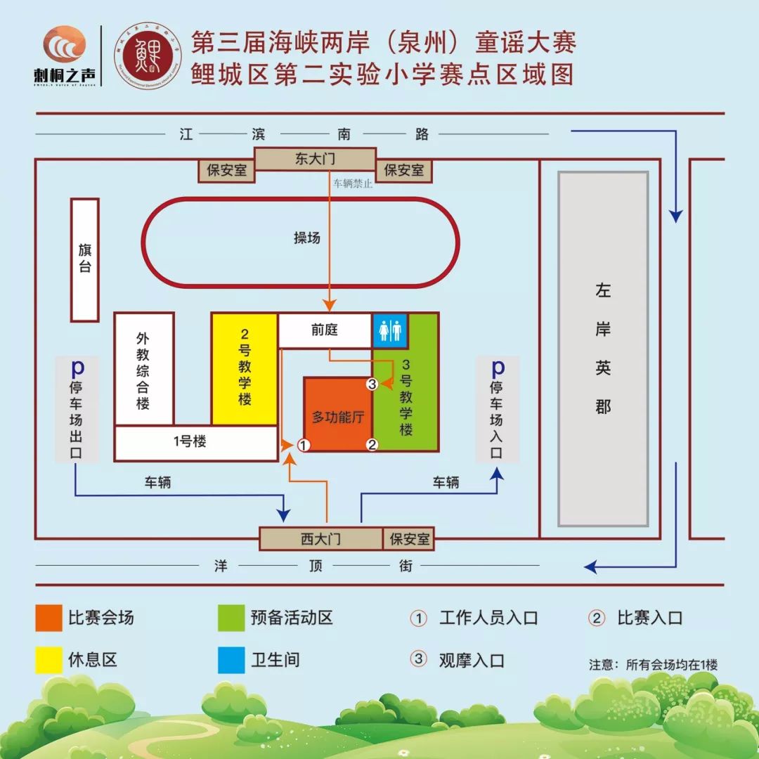 开展全方位合作办学,提供全托,半托及潜能开发等优质的生管,教育服务