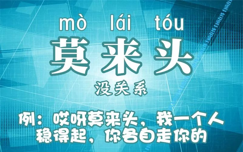 自贡人最常使用的100个方言词汇你熟练掌握了几个