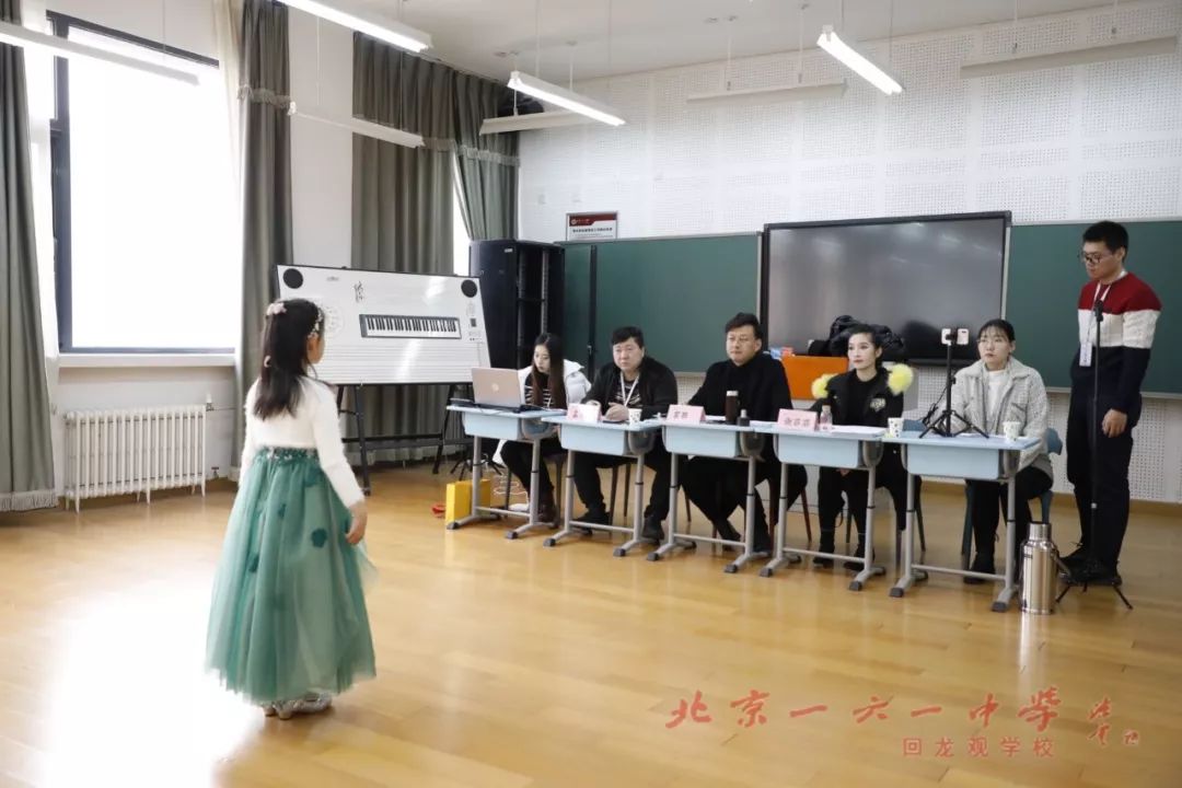 一六一中学回龙观学校成功承办昌平区第二十三届学生艺术节
