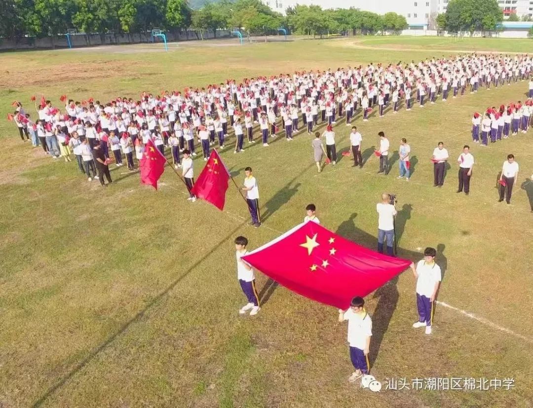 潮阳棉光中学图片