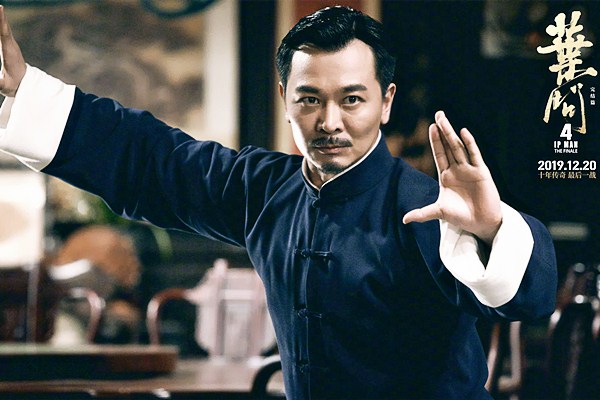 叶问4定档12月20日叶问李小龙师徒联手同闯美国唐人街