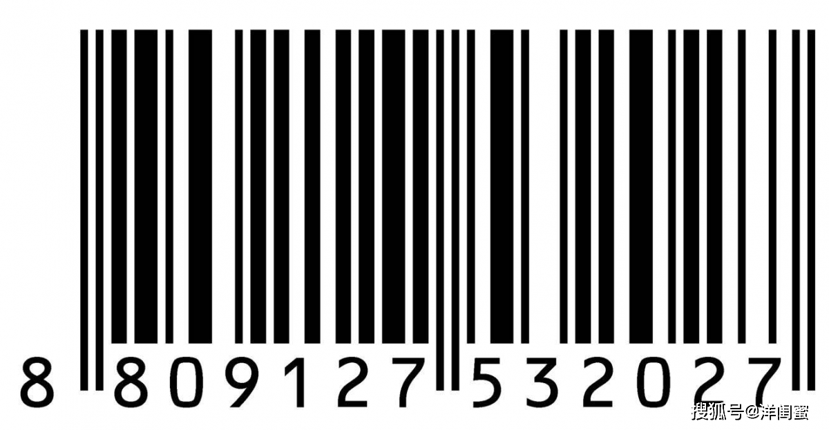 条形码化妆品的条形码就是该产品的身份证,它记录着该产品的一些信息