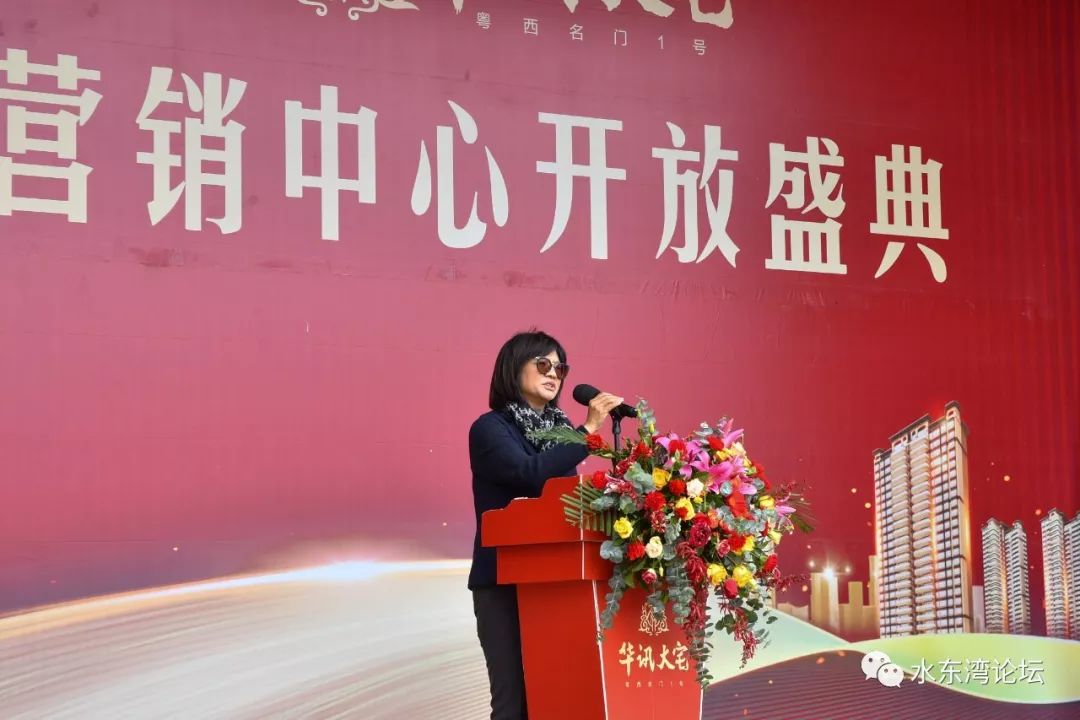 世联行集团ceo朱敏致辞仪式后,在全体来宾的见证下,进行喜庆的醒狮