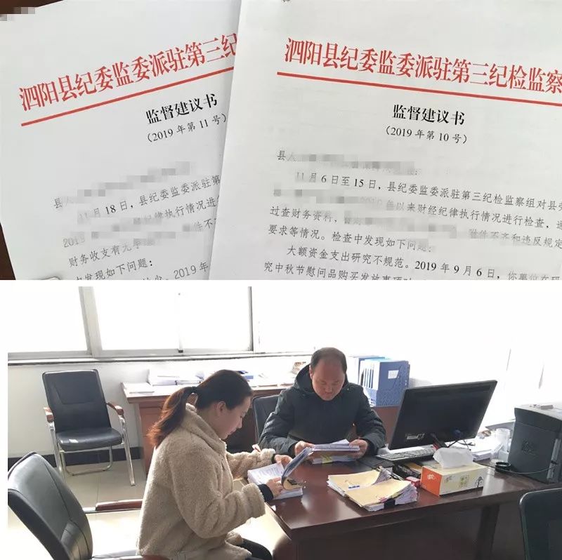 纪委监委调取银行流水 来自搜狐网