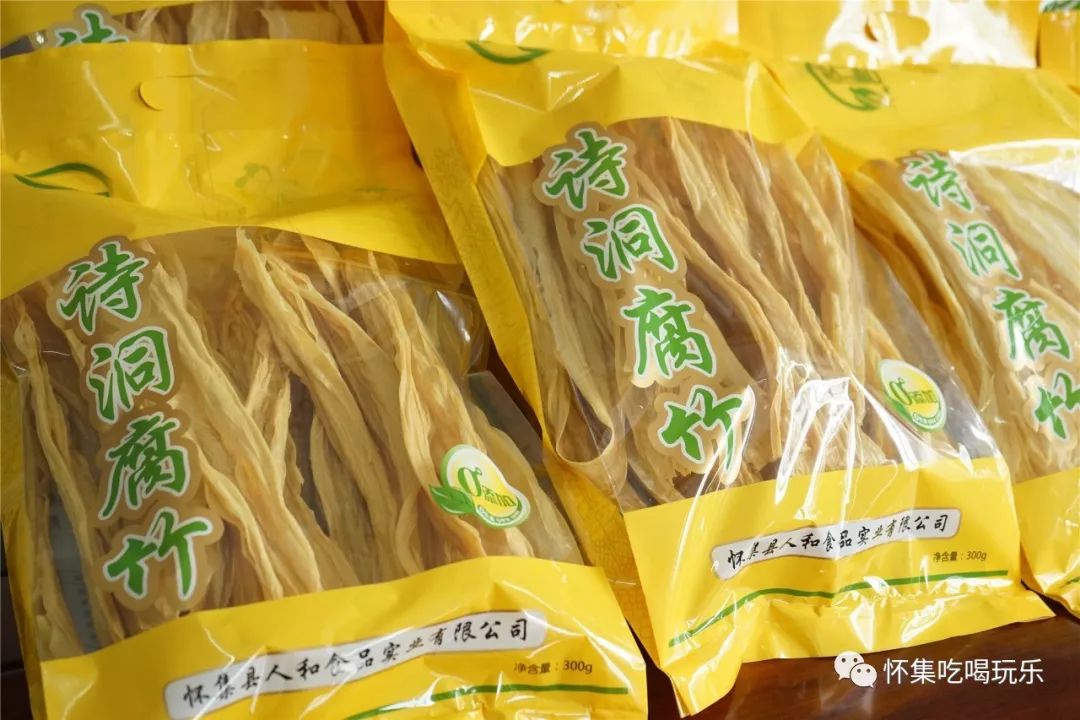 怀集诗洞腐竹厂盛大开业助怀集特产畅销市场