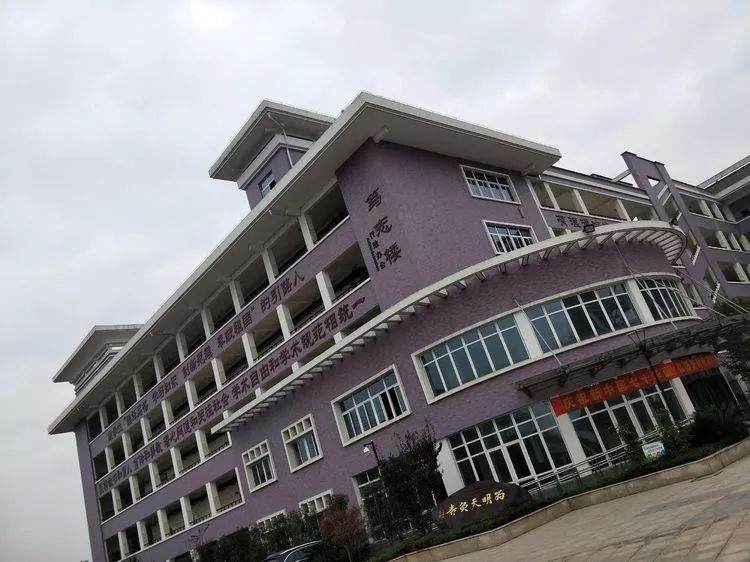 考察学习我们在路上桃中综合组赴武义第五中学学习小记