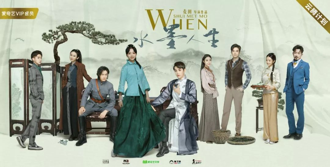 清新国风新品开启水墨人生画卷再续国风婉约之恋文末福利