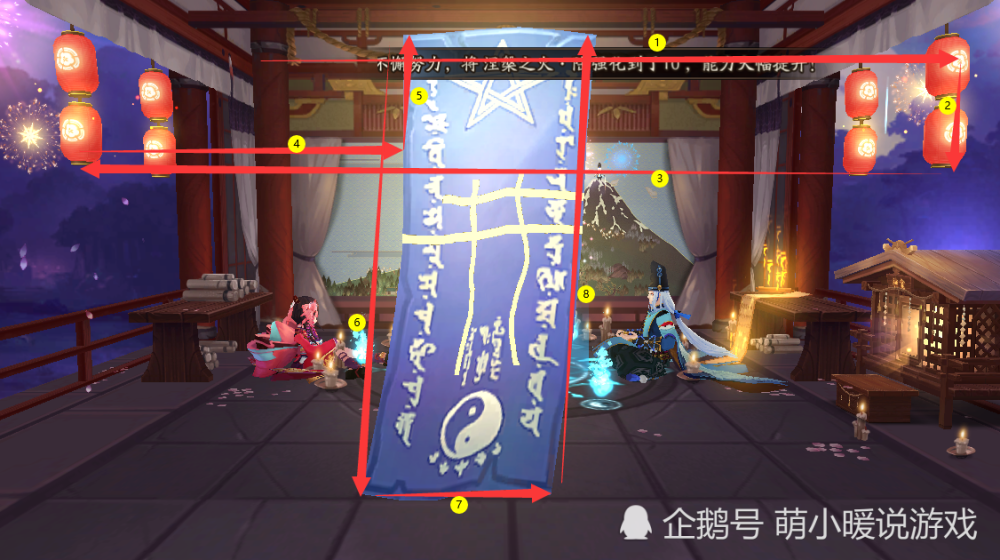 阴阳师:超高概率出未收录sp/ssr,12月神秘图案最简单画法