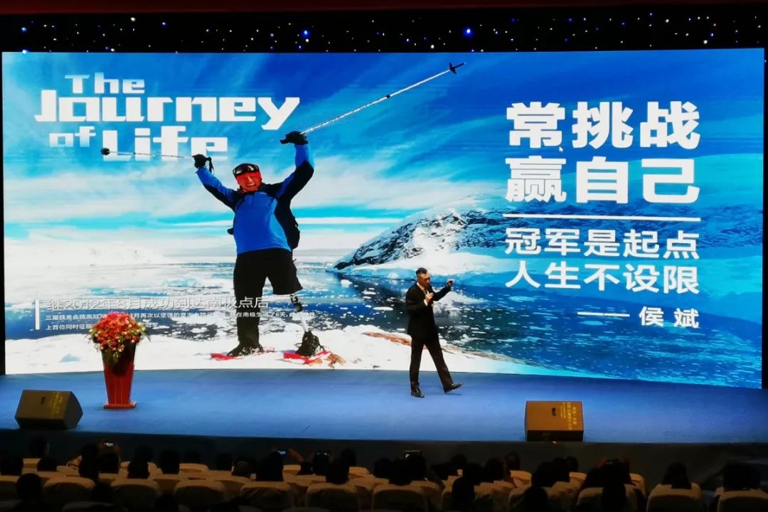 人生不设限做自己的冠军残奥冠军侯斌空降永安带来励志演讲