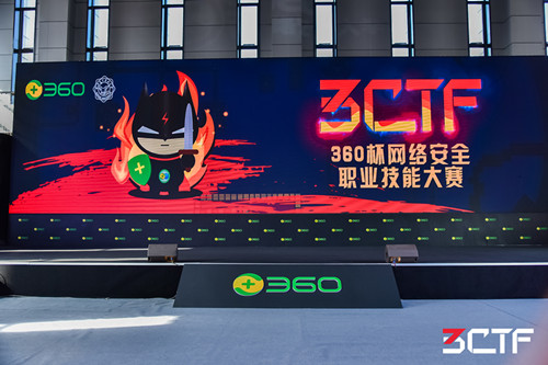 首届3ctf大赛决赛在西安成功举办旨在培养优秀网络安全技术人才