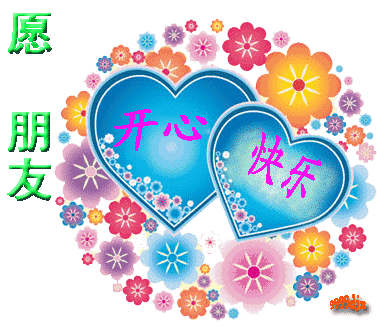 12月的第一天一首我的祝福送给我在乎的你愿你永远幸福