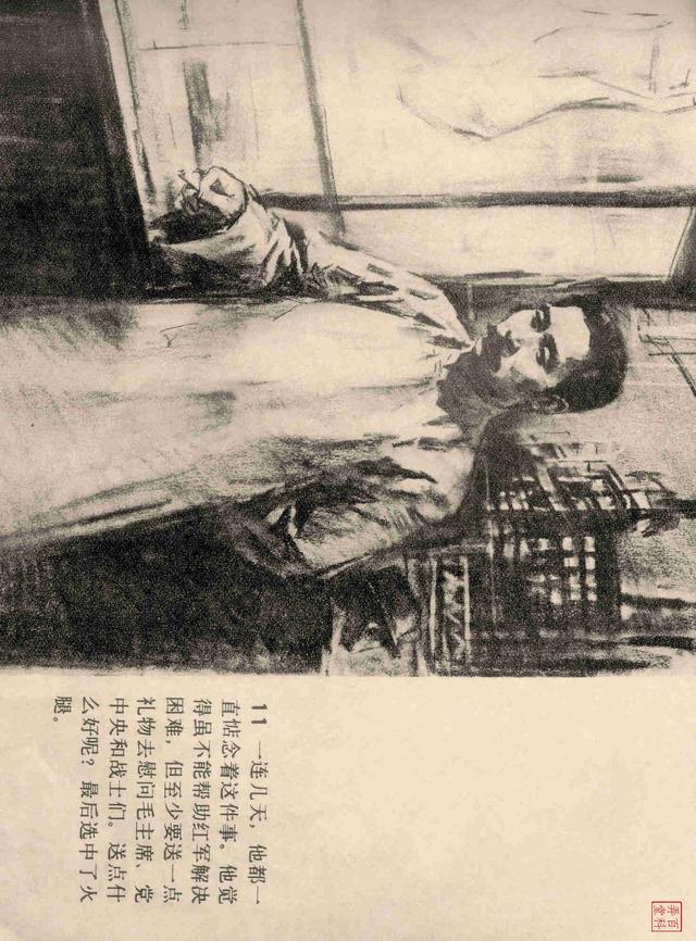 横屏欣赏雷德祖作品鲁迅的故事津美1975年版
