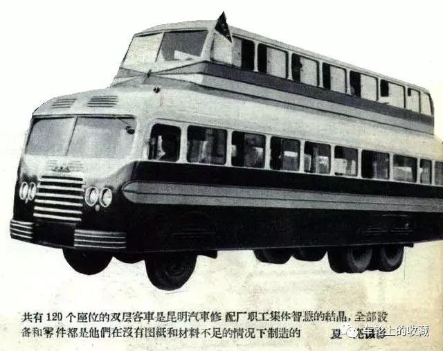 老照片:五十年代中国汽车工业发展掠影