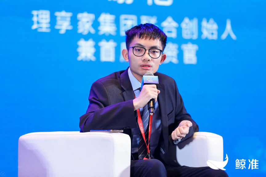 圆桌论坛:新服务—赋能新经济企业