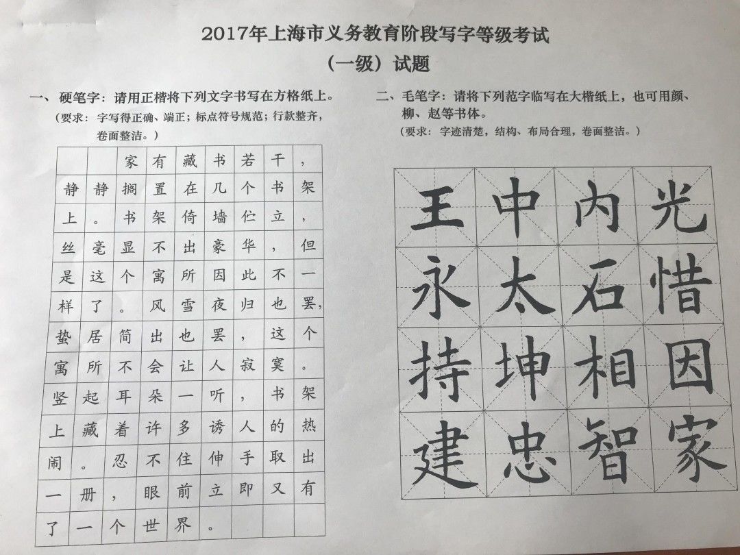 考試成績為不合格的同學需要去外校進行補考.