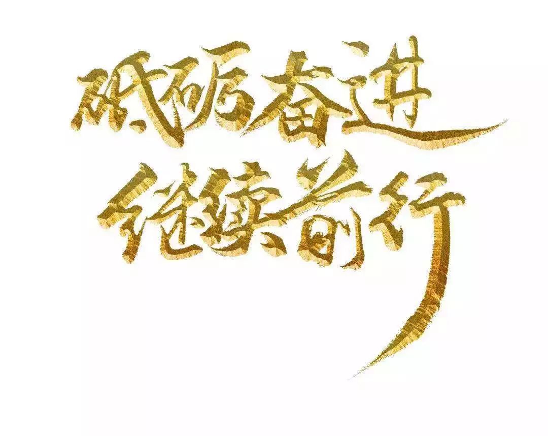 【二小 送教】示范引领指方向 磨课研课促成