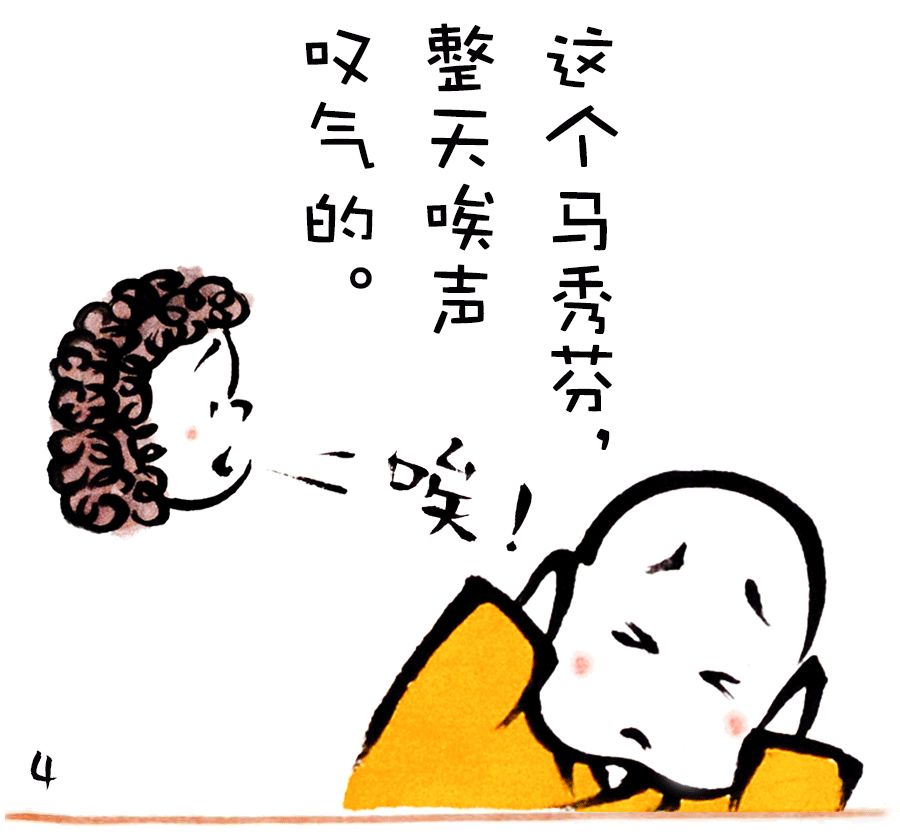 太闲了,容易胡思乱想_图文