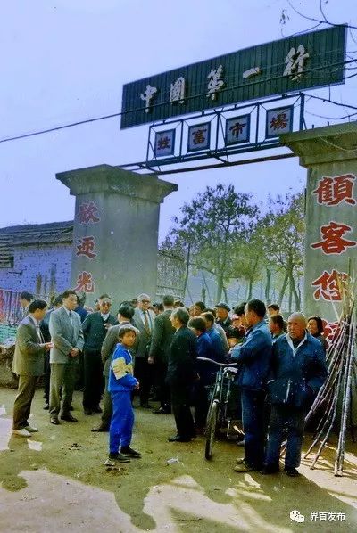 界首市七个乡镇的十万大军奋战在泉河工地上充电——1999年4月,界首市