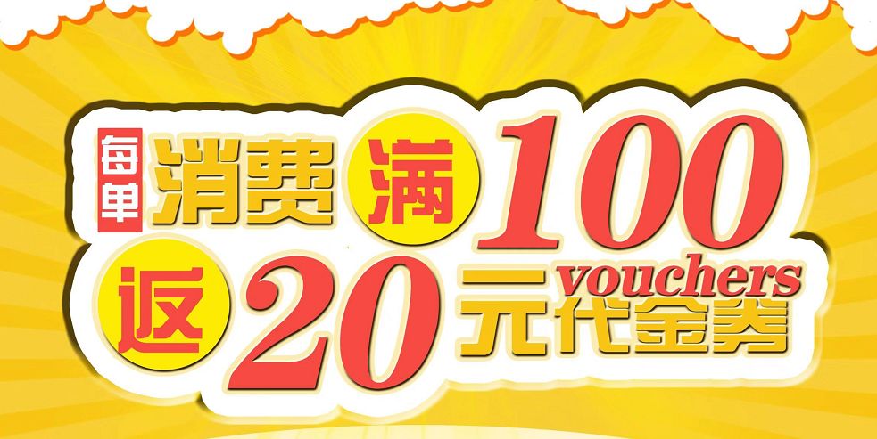 周信息门头沟这个商场爆满这段时间有大动作一大波优惠来袭