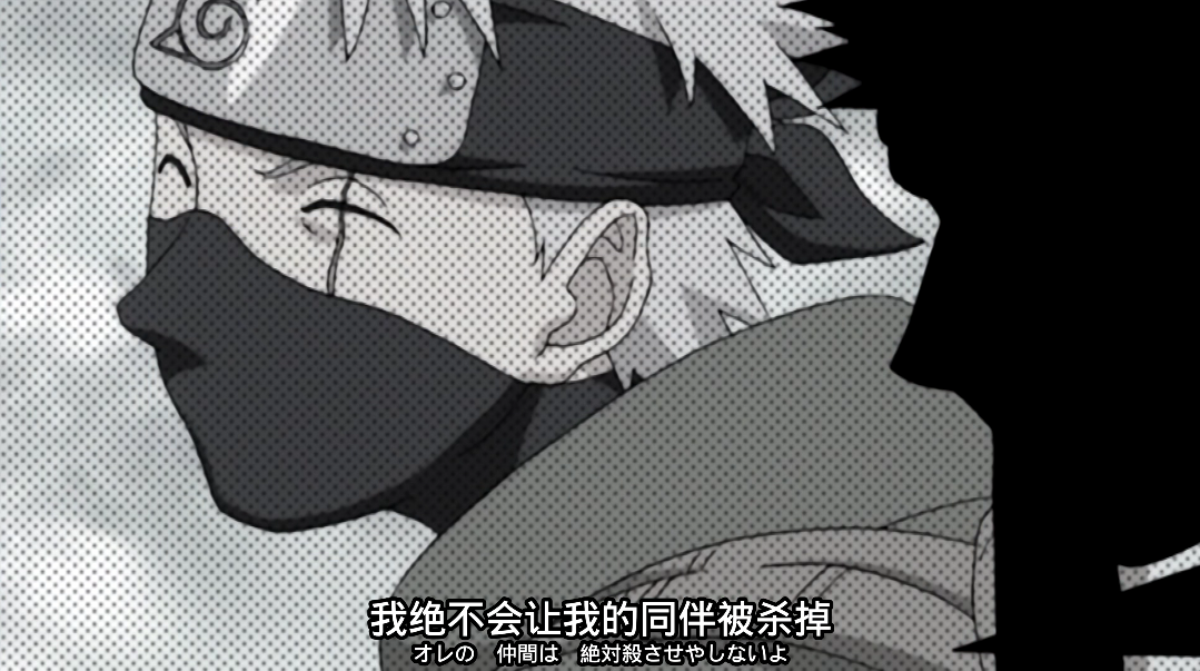 卡卡西躲在水中真是大错特错被困水遁水牢术