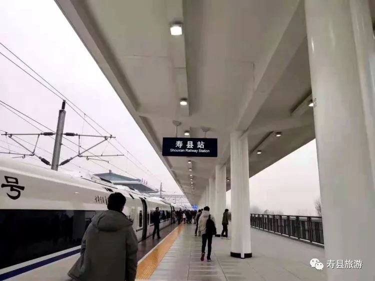 寿县高铁站图片图片