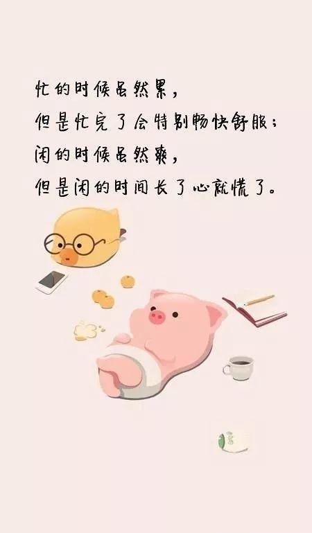走心的经典人生感悟