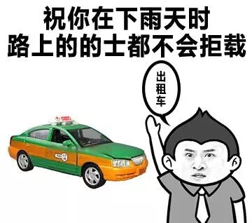 金馆长表情包:祝你的心情永远像周五的