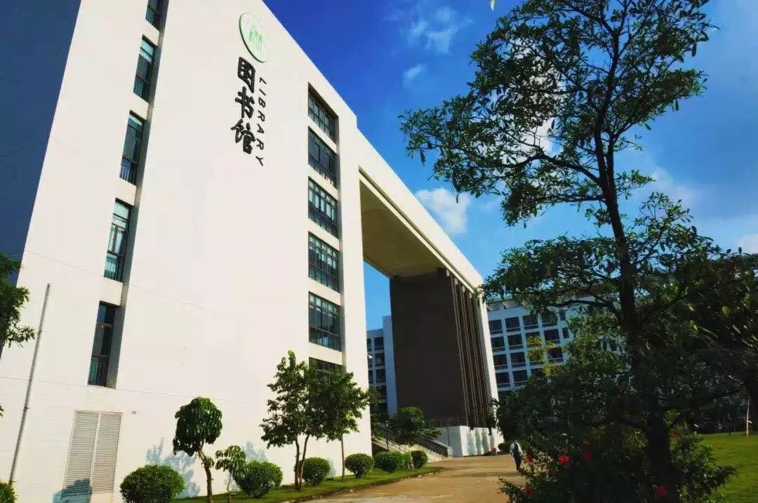 广东第二师范学院2021图片