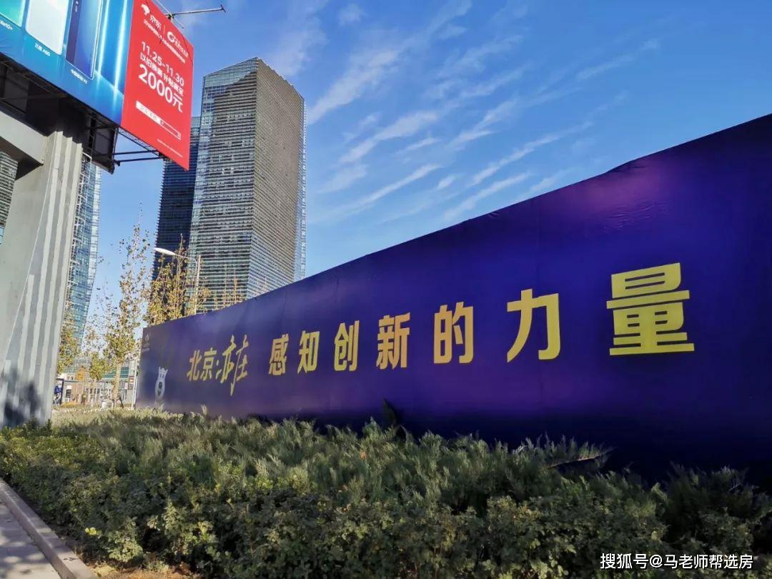 限竞房时代，开发商的让利和讨巧！（附雅居乐京华雅郡评测）_项目