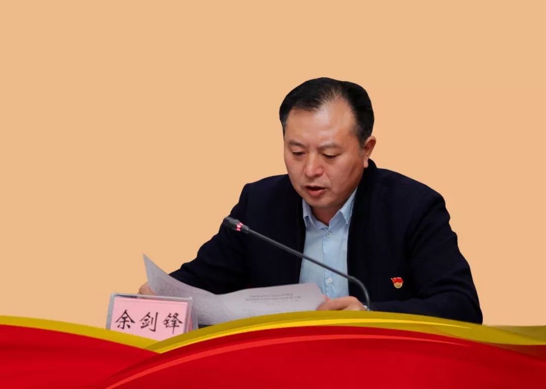 余剑锋怒江州政府党组成员,州扶贫办主任担当是党员干部必备的一种