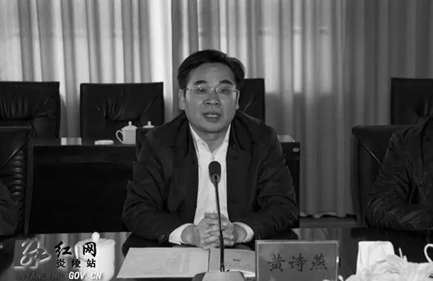 据官方简历,黄诗燕生于1964年7月,仕途一直在湖南省株洲市,早期在攸县