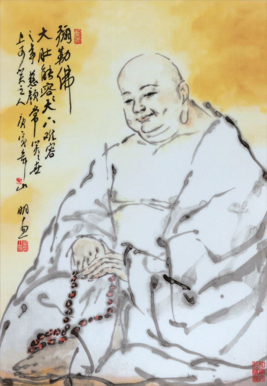 聚焦自在弥勒中国画名家主题创作展在浙江佛学院庄严启幕