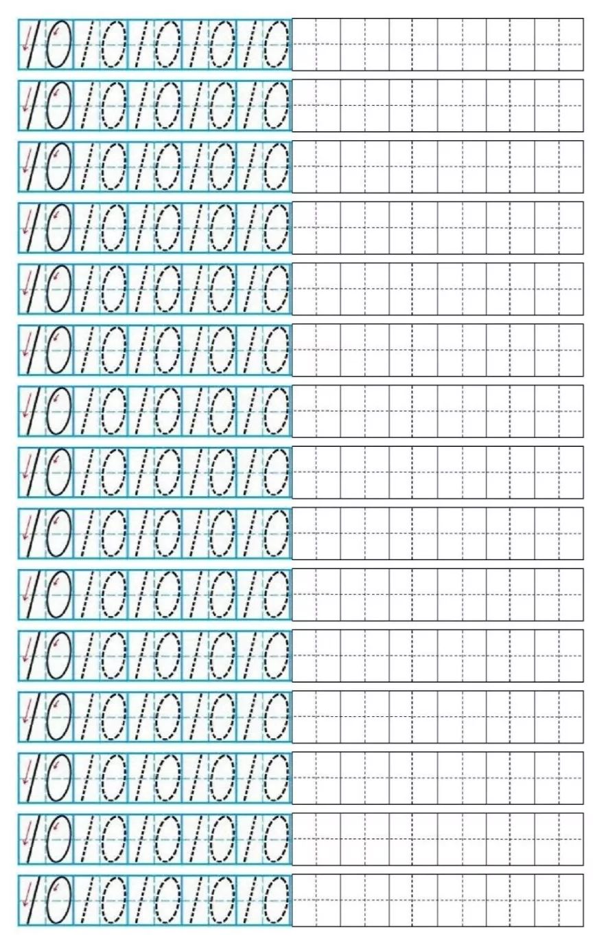 田字格里寫漢字和數字這是最標準的格式附描紅字帖可打印