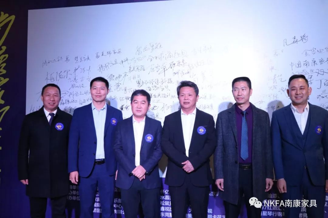 象征着南康家具力量的旗帜由本期承办人团团圆董事长罗海龙,协办方