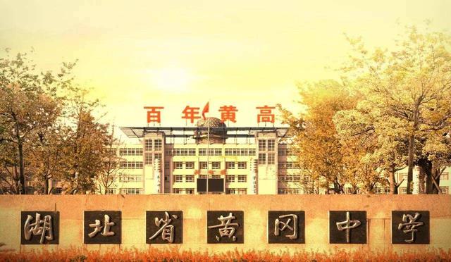 2019全国奥数金牌中学排行榜!两所中学并列第一(图7)