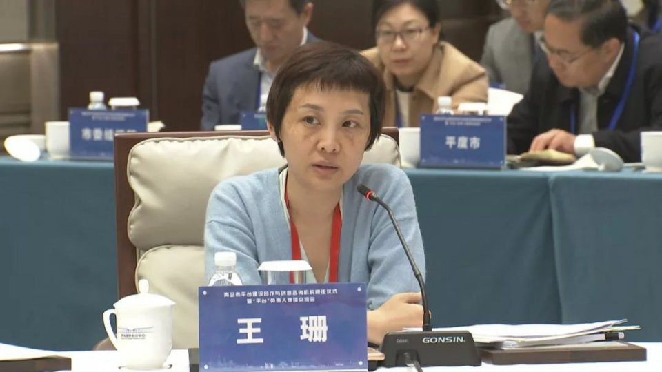 市委书记给名角颁发聘书让企业平台在青岛聚合全球资源