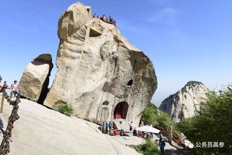 華山跳崖夫妻天堂紀念館