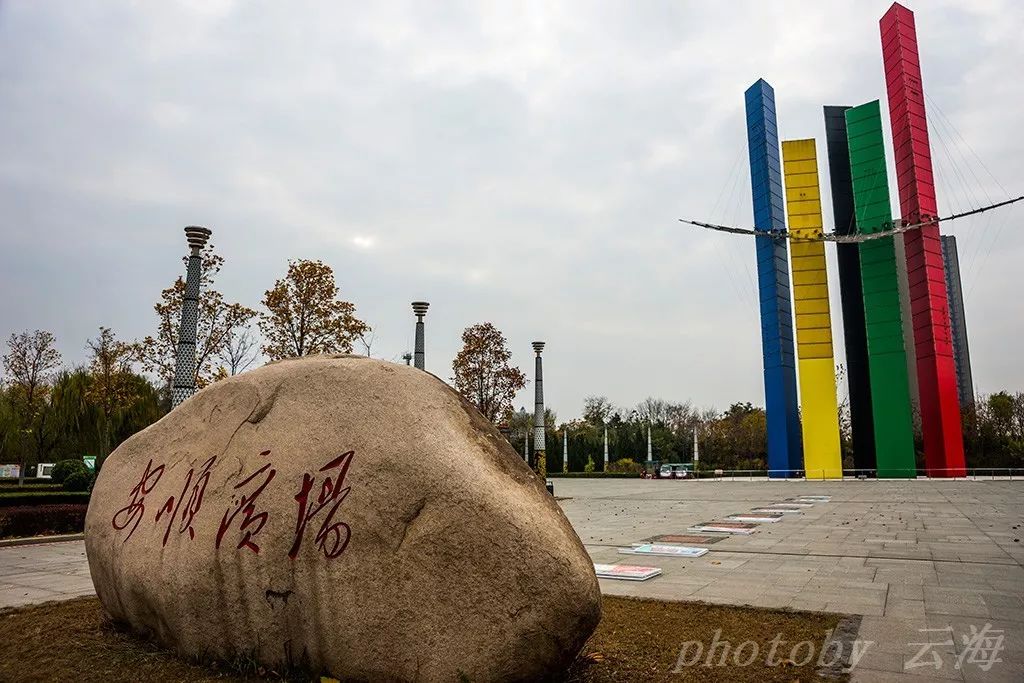 潍坊安顺广场,初冬景象