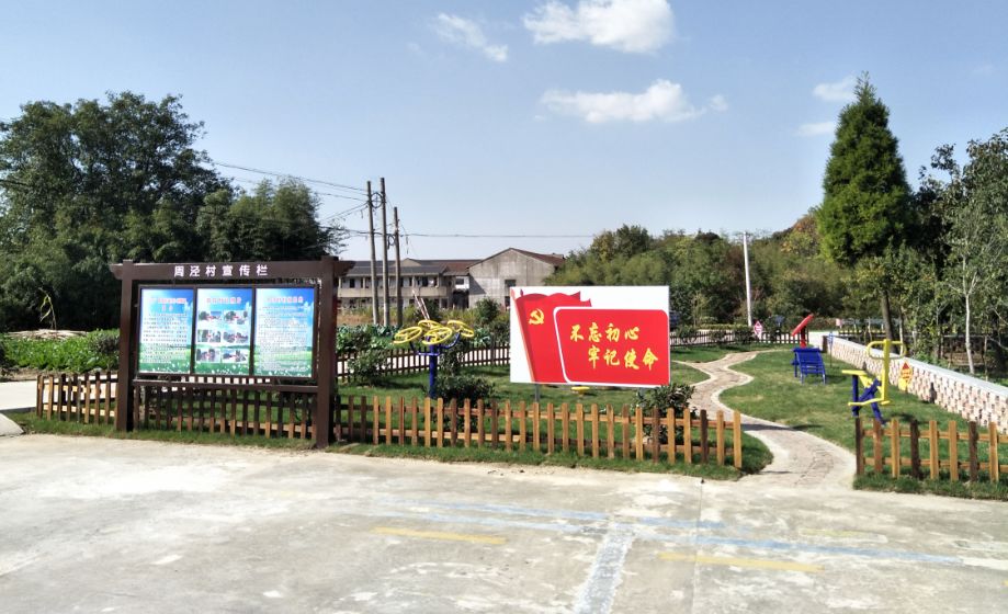 碧溪乡贤!美丽乡村因你更美