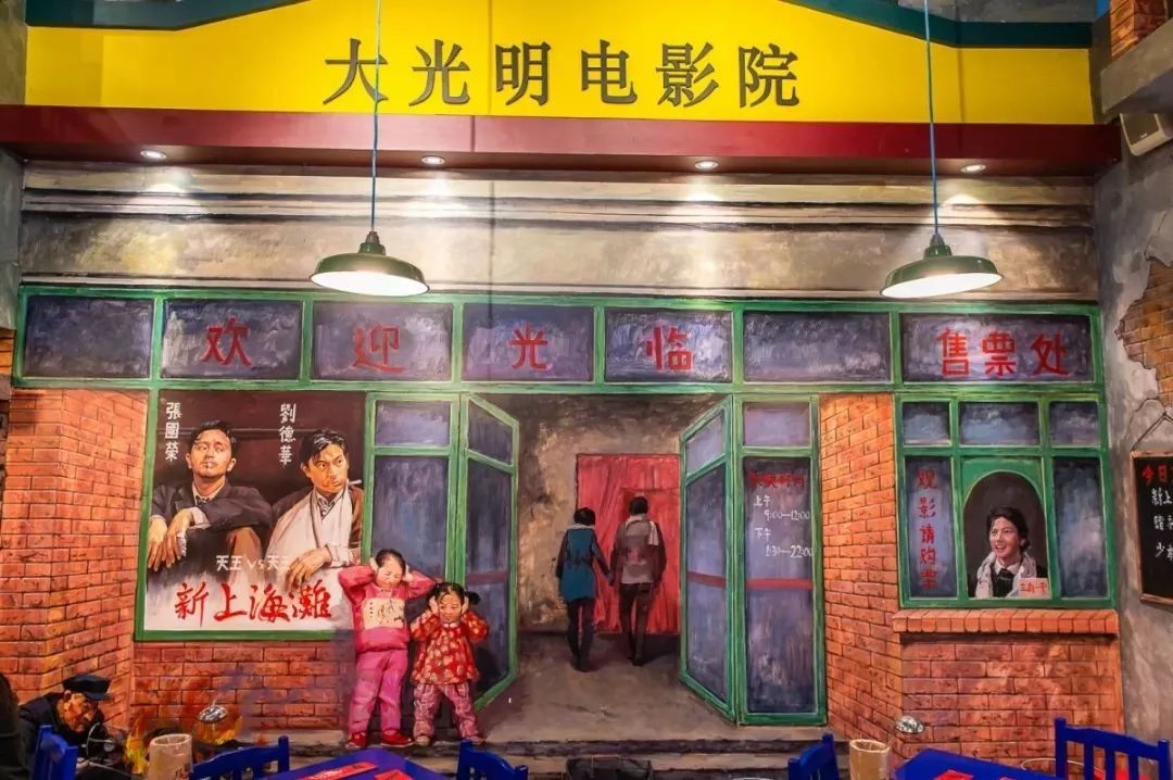 一秒穿越回80年代! 中式方桌,弄堂里,马路边,电影院.