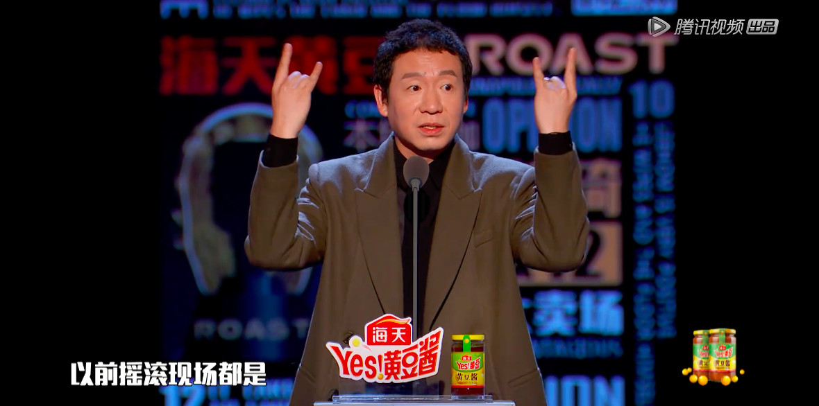 67梁龙在吐槽大会上直言口红一哥迟早会过气