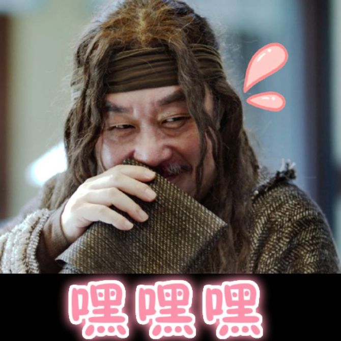 看看,正剧脸老戏骨在这剧里都被憋成什么样了